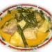 gulai ramas