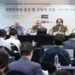 International Rights Groups Raise Alarm Over Freedom of Religion in South Korea 22 HRWF featured