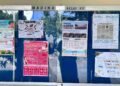 Dukung SDGs 4, Tim PK UNY Kembangkan Mading sebagai Ruang Ekspresi dan Kreativitas Siswa SMA Negeri 7 Yogyakarta 6 Perbaikan dan Aktivasi Papan Informasi SMA Negeri 7 Yogyaarta