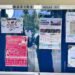 Dukung SDGs 4, Tim PK UNY Kembangkan Mading sebagai Ruang Ekspresi dan Kreativitas Siswa SMA Negeri 7 Yogyakarta 20 Perbaikan dan Aktivasi Papan Informasi SMA Negeri 7 Yogyaarta